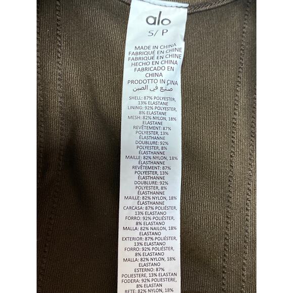 Alo Yoga Olive Green Sleeveless Scoop Neck Mesh Corset Athletic Crop Top Sz S - Picture 3 of 3